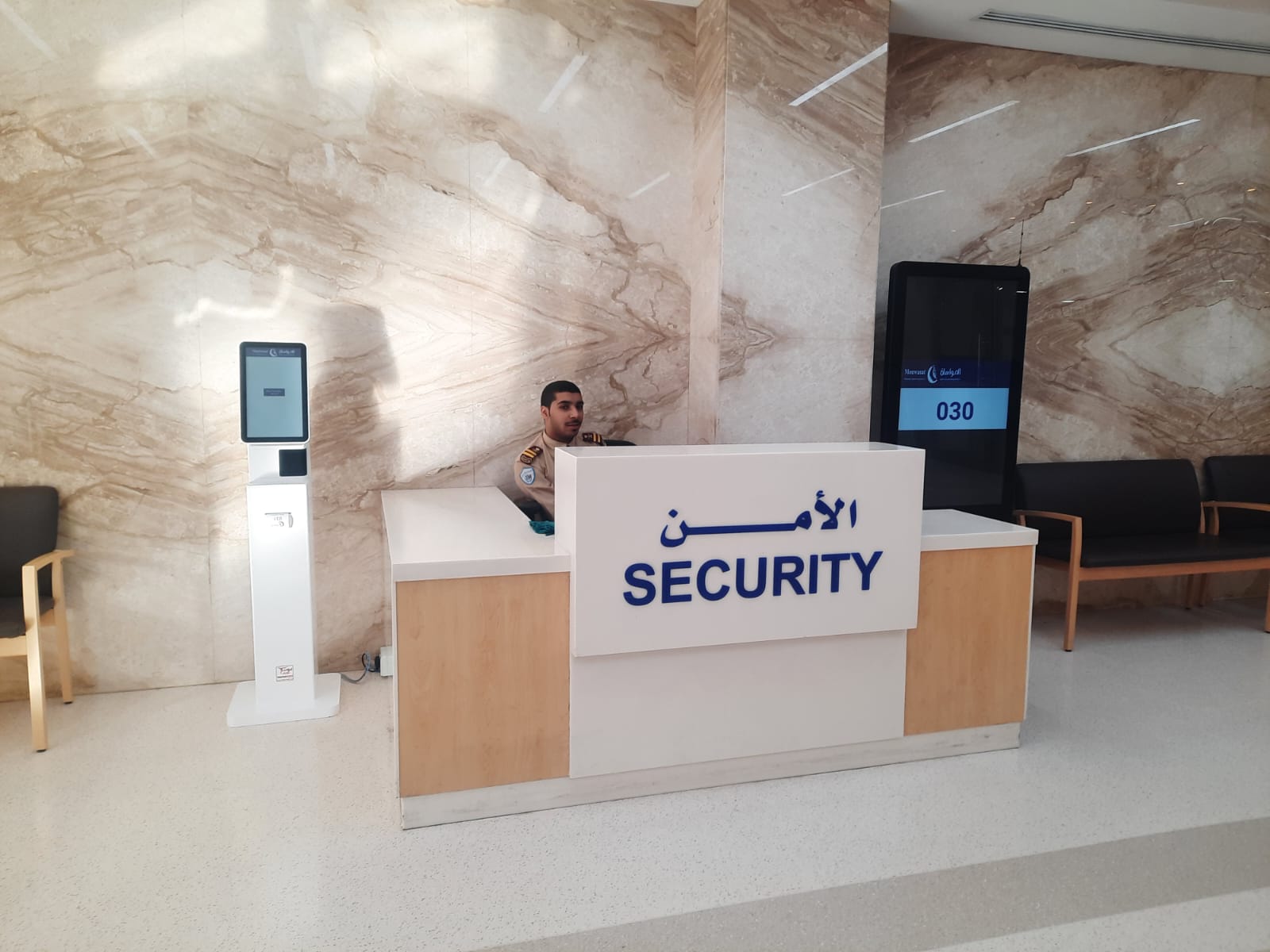 Almousat Reception
