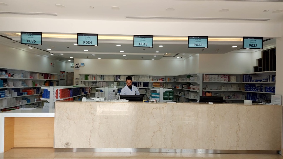 Almousat Pharmacy