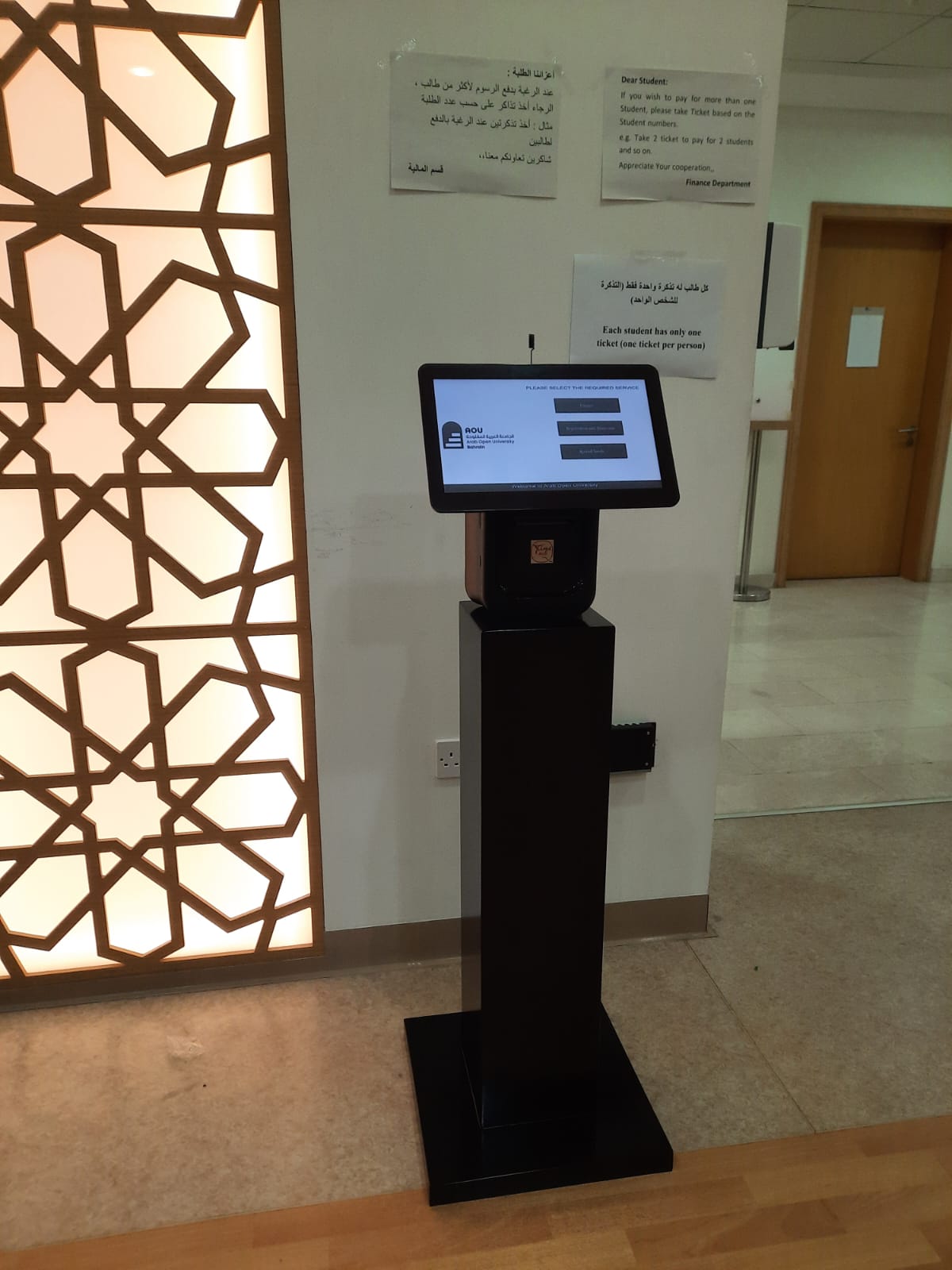AOU University HRMS