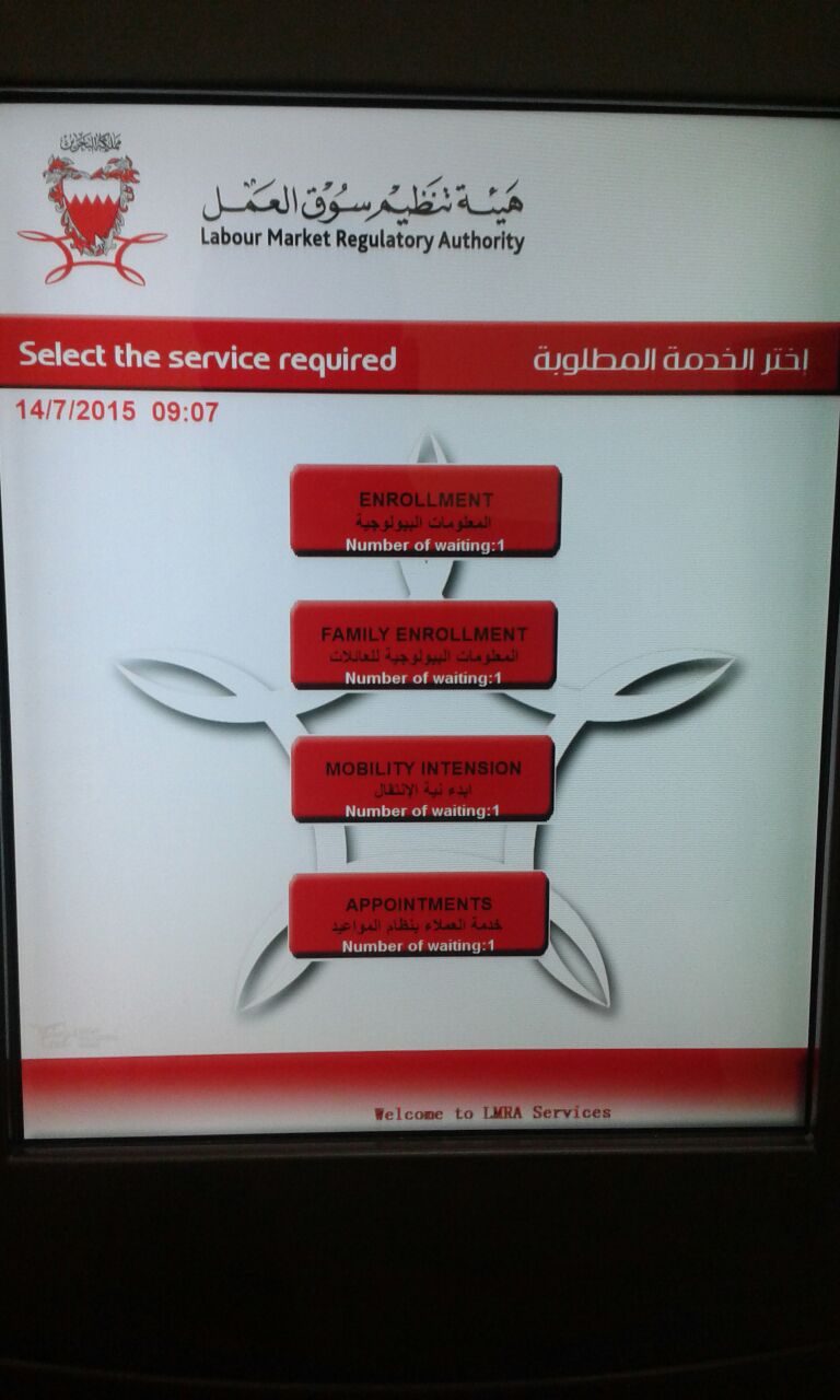 LMRA Bahrain
